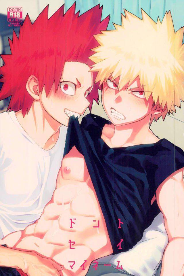 douyara-deban-no-youda-6-scolabo-shoco-dont-say-my-name-boku-no-hero-academia-english