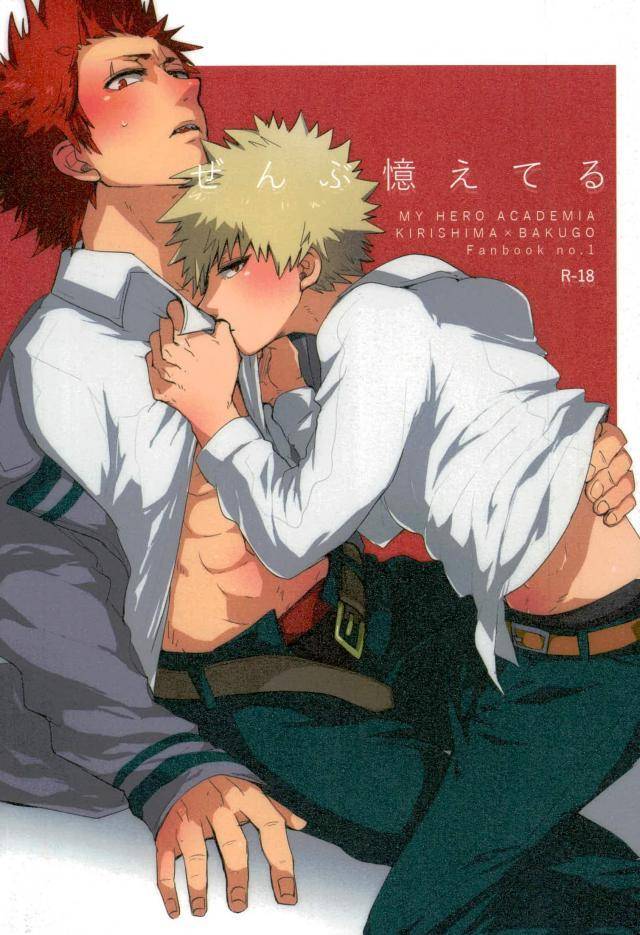 douyara-deban-no-youda-6-senkou-shounen-shoujo-dan-hagiwara-erina-zenbu-oboeteru-boku-no-hero-academia