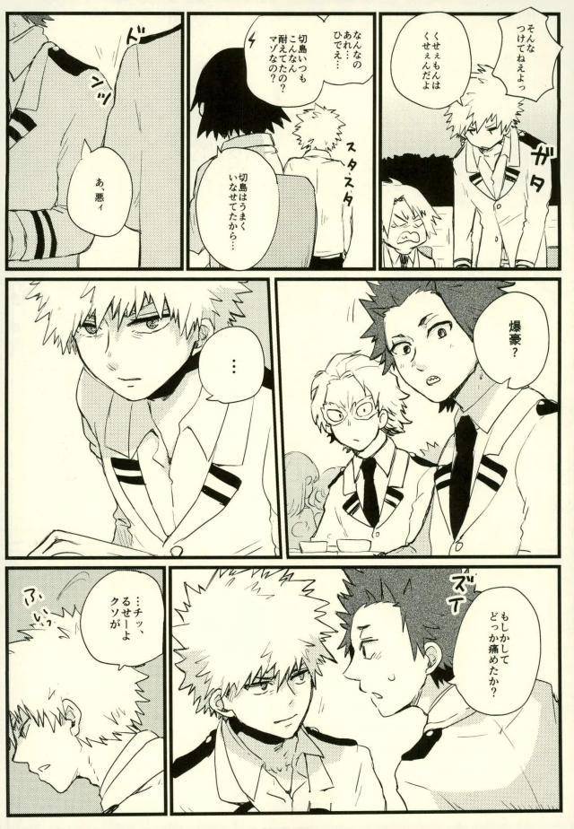 douyara-deban-no-youda-6-senkou-shounen-shoujo-dan-hagiwara-erina-zenbu-oboeteru-boku-no-hero-academia