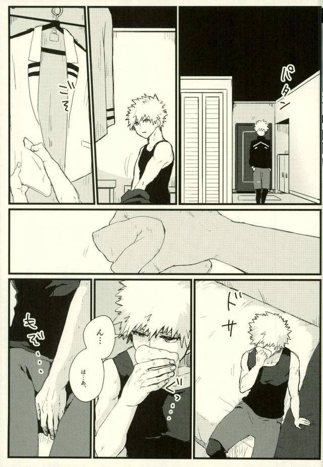 douyara-deban-no-youda-6-senkou-shounen-shoujo-dan-hagiwara-erina-zenbu-oboeteru-boku-no-hero-academia