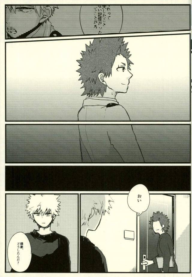 douyara-deban-no-youda-6-senkou-shounen-shoujo-dan-hagiwara-erina-zenbu-oboeteru-boku-no-hero-academia