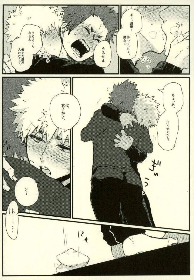 douyara-deban-no-youda-6-senkou-shounen-shoujo-dan-hagiwara-erina-zenbu-oboeteru-boku-no-hero-academia