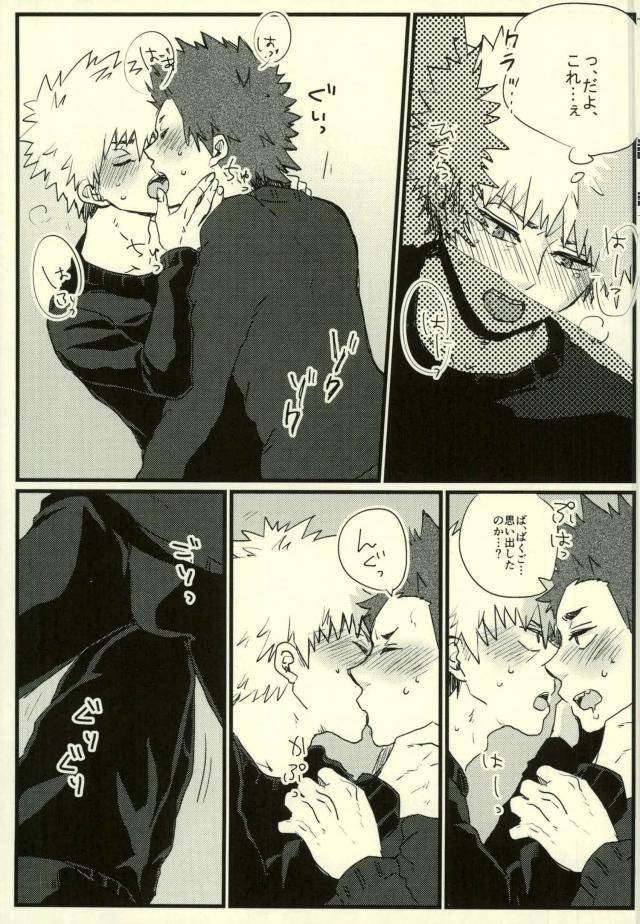 douyara-deban-no-youda-6-senkou-shounen-shoujo-dan-hagiwara-erina-zenbu-oboeteru-boku-no-hero-academia