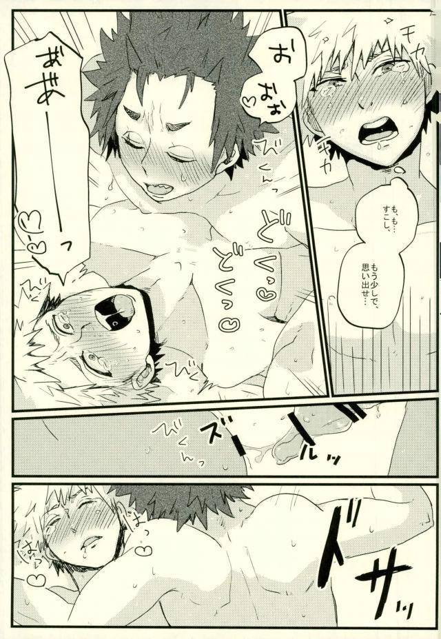 douyara-deban-no-youda-6-senkou-shounen-shoujo-dan-hagiwara-erina-zenbu-oboeteru-boku-no-hero-academia