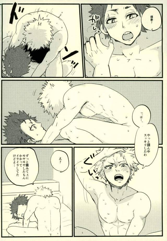 douyara-deban-no-youda-6-senkou-shounen-shoujo-dan-hagiwara-erina-zenbu-oboeteru-boku-no-hero-academia