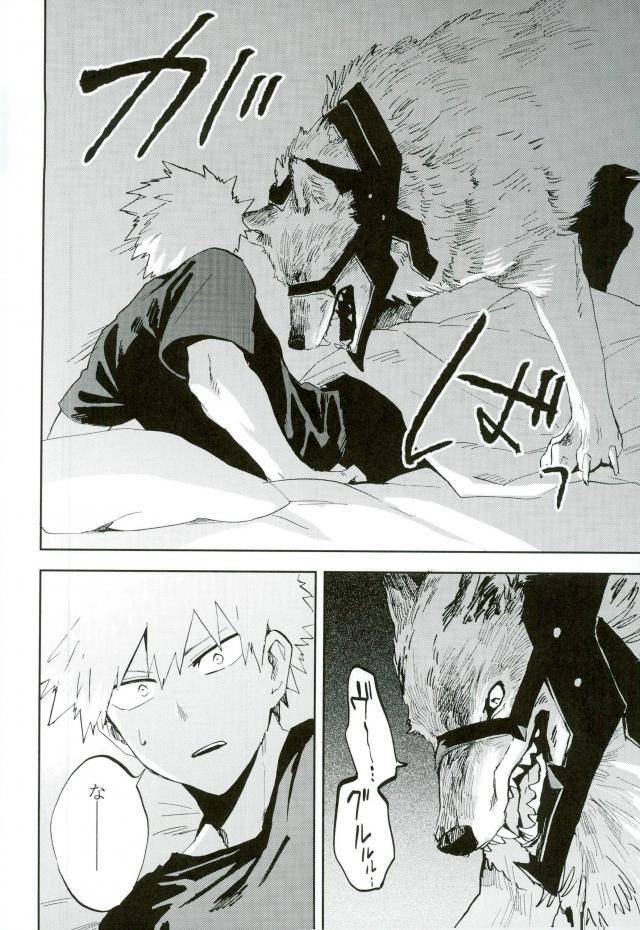 douyara-deban-no-youda-6-okura-abaraya-kedamono-yo-iradachi-ni-tsume-o-fukume-boku-no-hero-academia