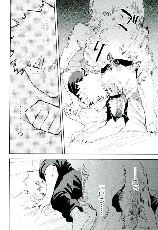 douyara-deban-no-youda-6-okura-abaraya-kedamono-yo-iradachi-ni-tsume-o-fukume-boku-no-hero-academia