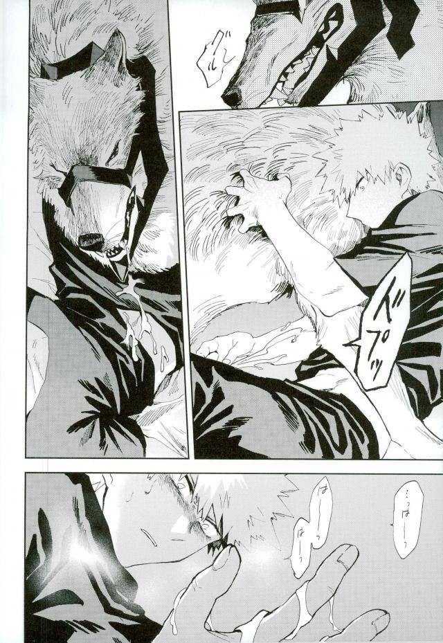 douyara-deban-no-youda-6-okura-abaraya-kedamono-yo-iradachi-ni-tsume-o-fukume-boku-no-hero-academia