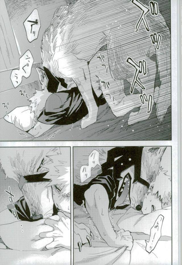 douyara-deban-no-youda-6-okura-abaraya-kedamono-yo-iradachi-ni-tsume-o-fukume-boku-no-hero-academia