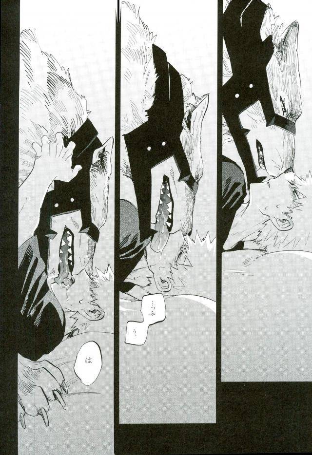 douyara-deban-no-youda-6-okura-abaraya-kedamono-yo-iradachi-ni-tsume-o-fukume-boku-no-hero-academia