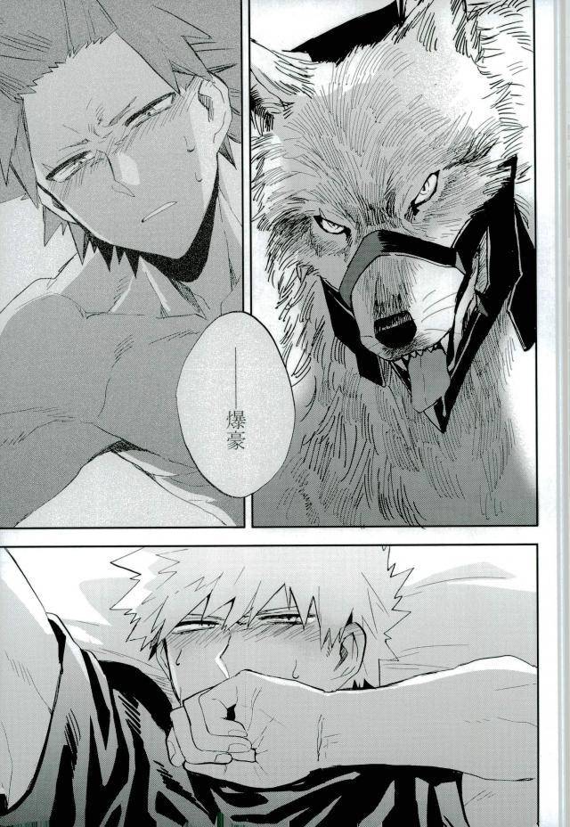 douyara-deban-no-youda-6-okura-abaraya-kedamono-yo-iradachi-ni-tsume-o-fukume-boku-no-hero-academia