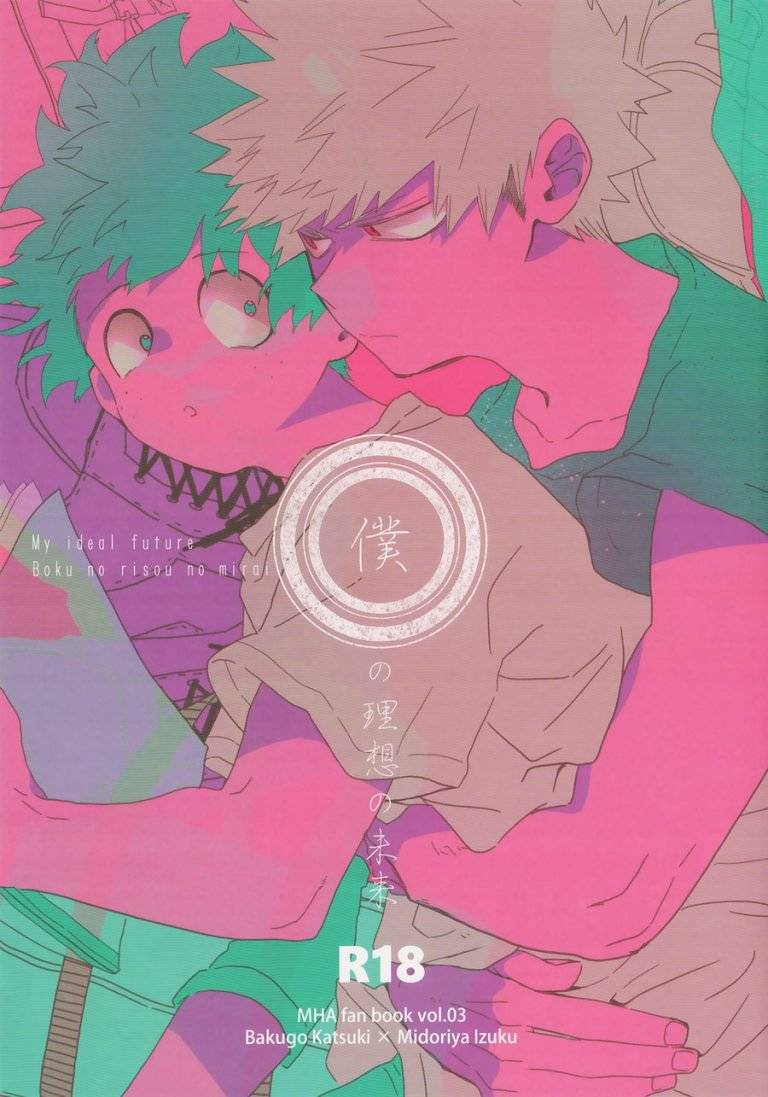 douyara-deban-no-youda-7-dokosahekisaen-san-aroe-boku-no-risou-no-mirai-my-ideal-future-boku-no-hero-academia-english