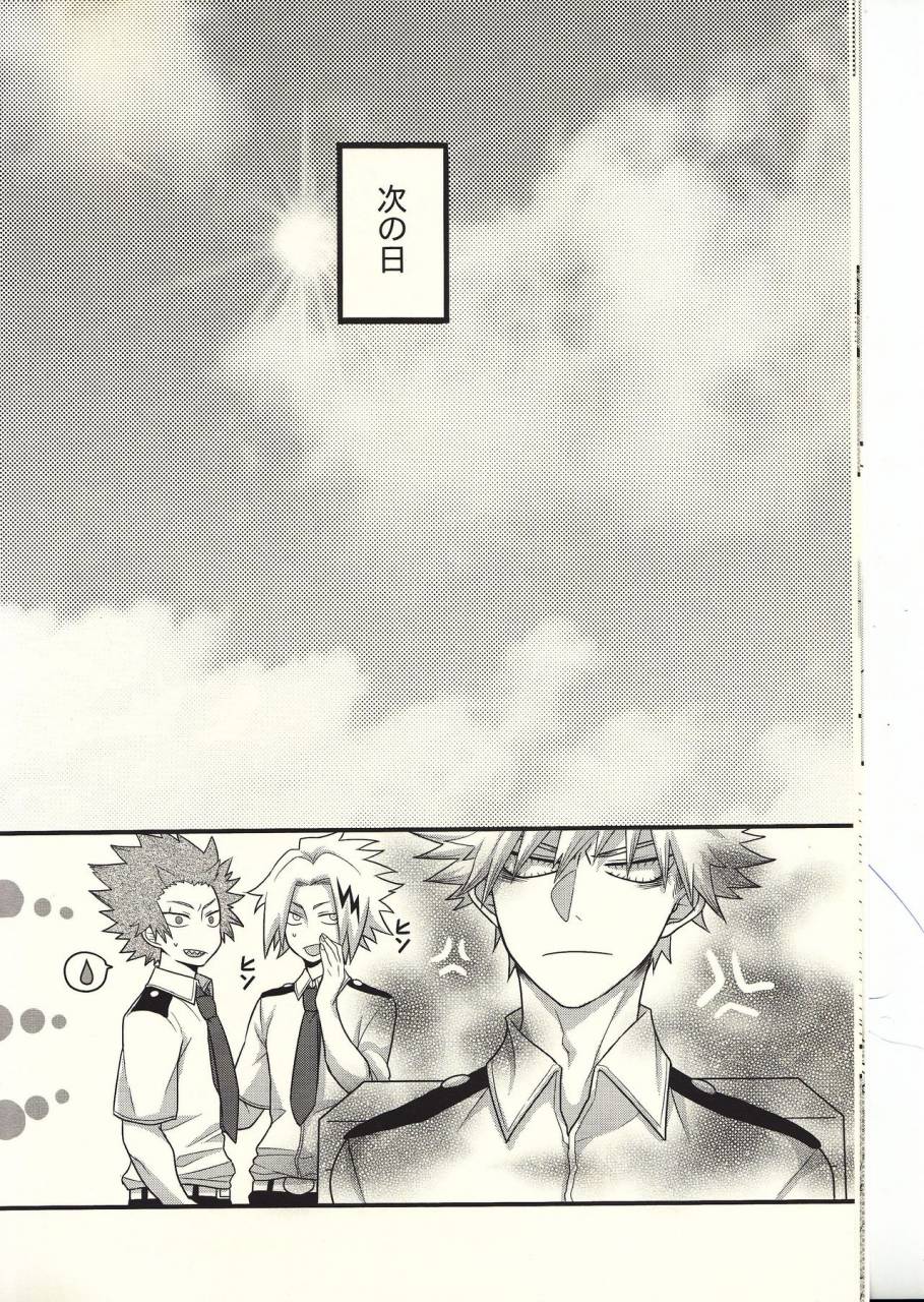 douyara-deban-no-youda-7-junjou-otome-yuka-kacchan-ecchi-hettakuso-boku-no-hero-academia