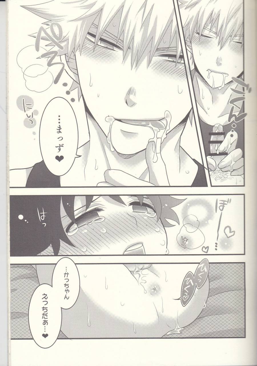 douyara-deban-no-youda-7-junjou-otome-yuka-kacchan-ecchi-hettakuso-boku-no-hero-academia