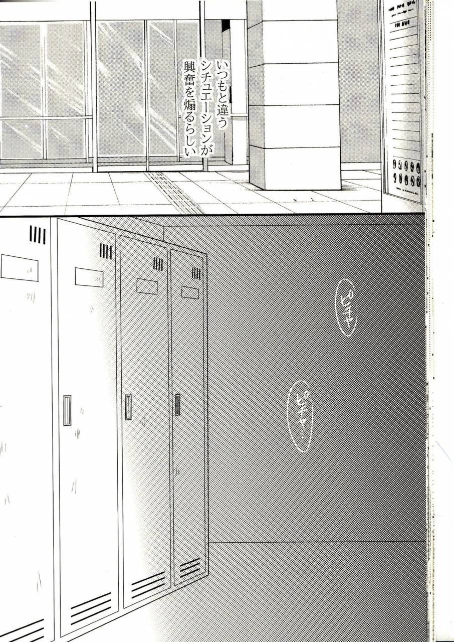 douyara-deban-no-youda-7-junjou-otome-yuka-kacchan-ecchi-hettakuso-boku-no-hero-academia