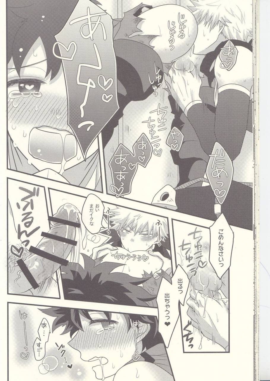 douyara-deban-no-youda-7-junjou-otome-yuka-kacchan-ecchi-hettakuso-boku-no-hero-academia