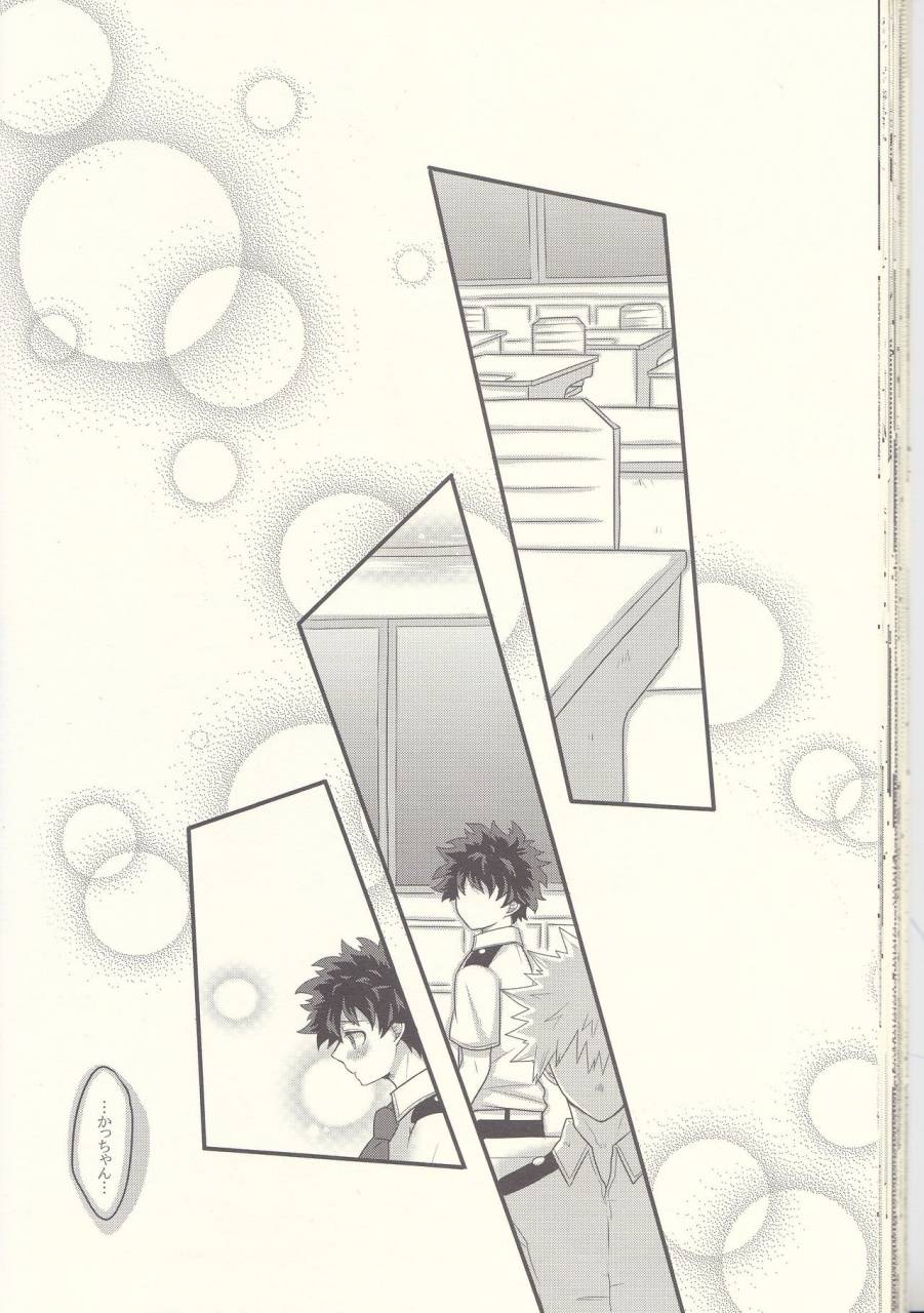 douyara-deban-no-youda-7-junjou-otome-yuka-kacchan-ecchi-hettakuso-boku-no-hero-academia