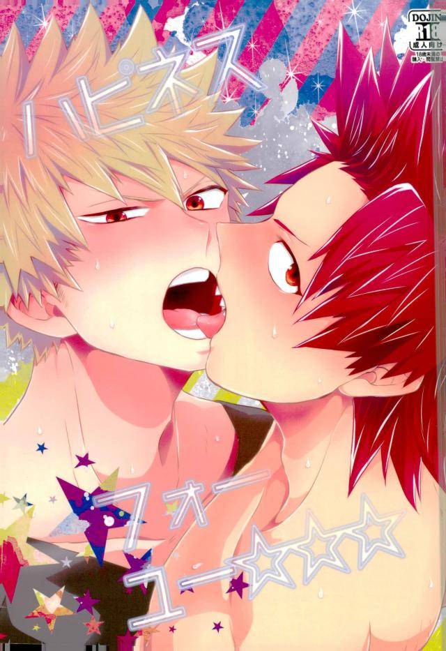 douyara-deban-no-youda-7-ore-jon-manjiro-happiness-for-you-boku-no-hero-academia