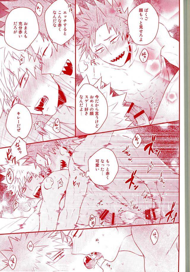 douyara-deban-no-youda-7-ore-jon-manjiro-happiness-for-you-boku-no-hero-academia