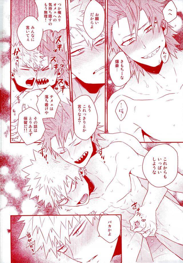 douyara-deban-no-youda-7-ore-jon-manjiro-happiness-for-you-boku-no-hero-academia