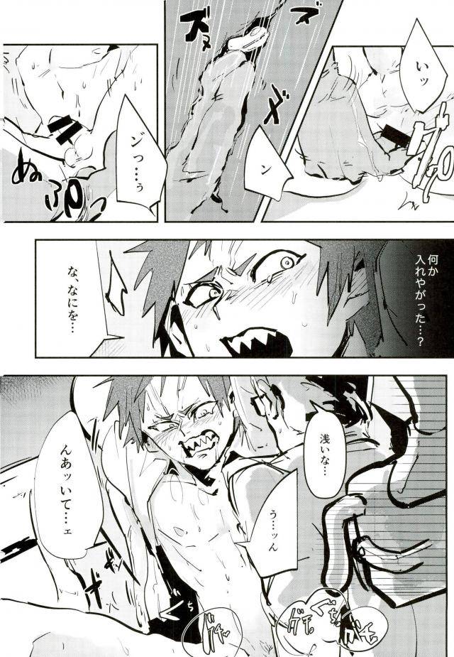 douyara-deban-no-youda-7-pepeya-okanchan-yarou-kirishima-kun-no-seieki-totte-suji-shikan-sex-suru-hon-boku-no-hero-academia
