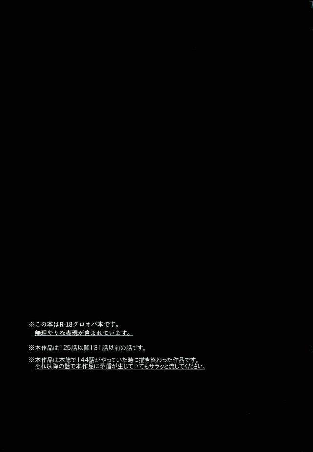 douyara-deban-no-youda-8-deiryoku-hatsuden-jo-hedoro-gan-boku-no-hero-academia