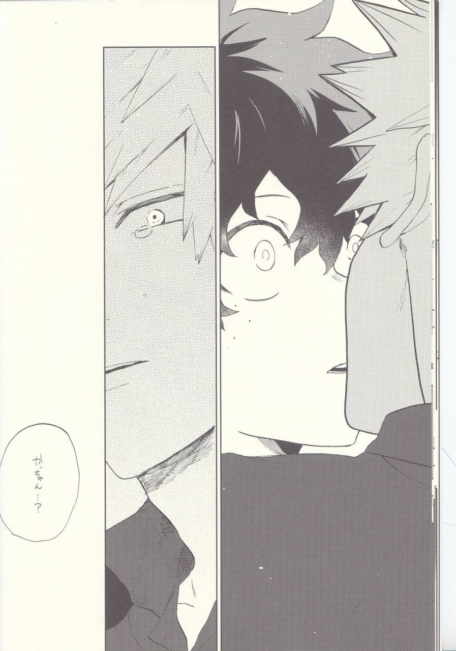 douyara-deban-no-youda-8-fuzainoyamada-fuzai-yumoto-mayday-boku-no-hero-academia