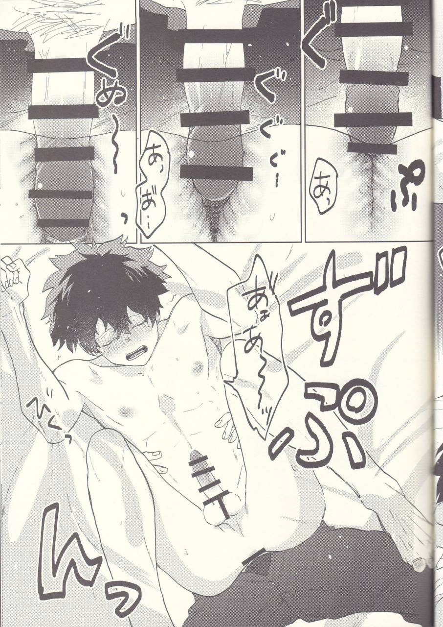 douyara-deban-no-youda-8-fuzainoyamada-fuzai-yumoto-mayday-boku-no-hero-academia