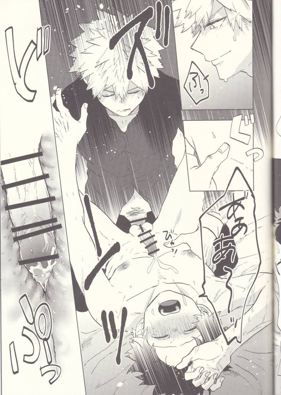 douyara-deban-no-youda-8-fuzainoyamada-fuzai-yumoto-mayday-boku-no-hero-academia