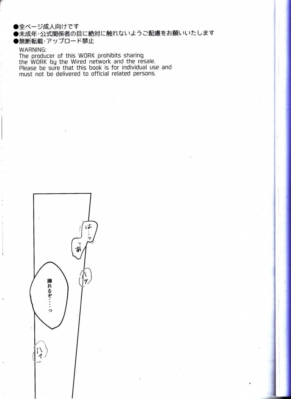 douyara-deban-no-youda-8-gouyoku-no-takotsubo-97-eiyuu-iro-o-konomu-boku-no-hero-academia