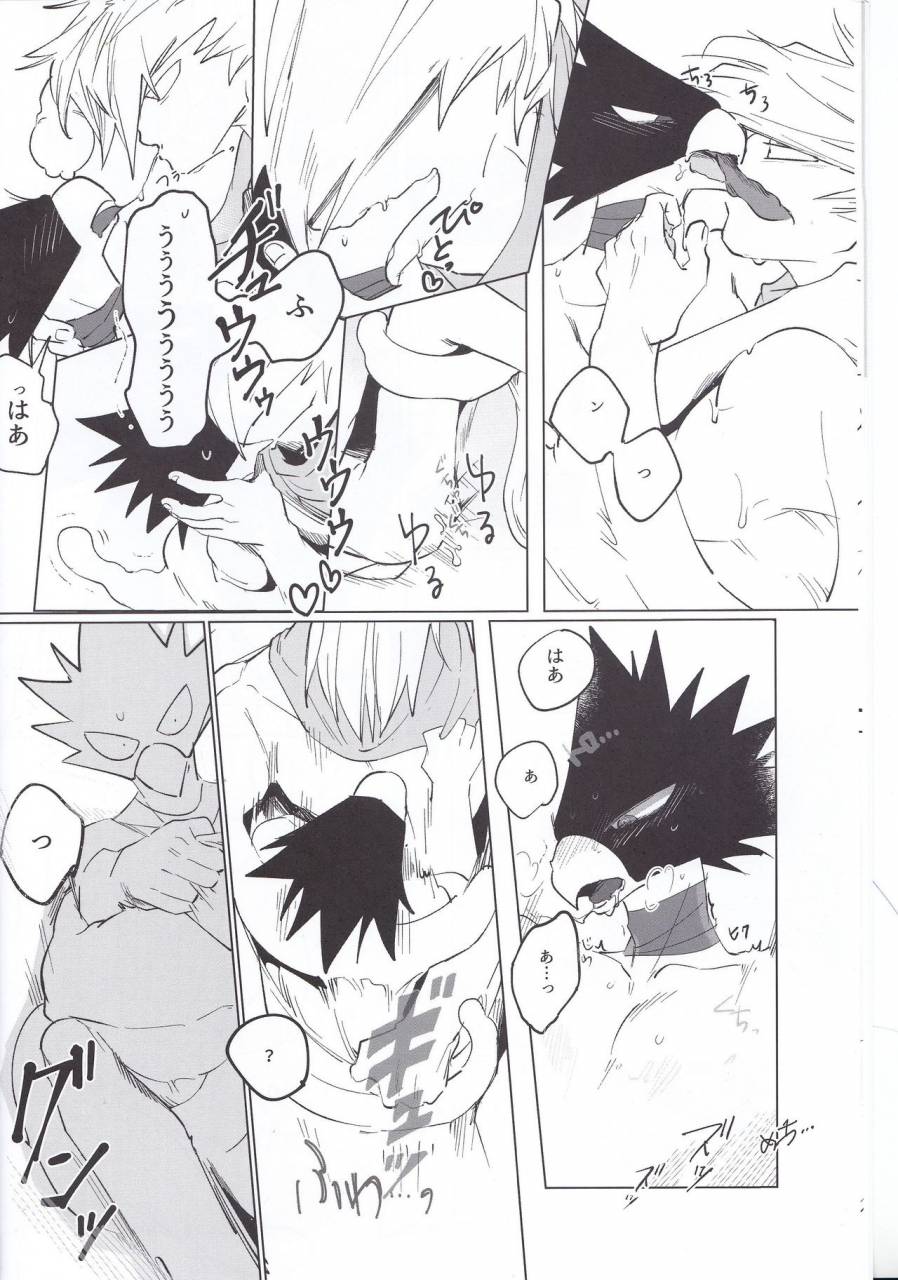 douyara-deban-no-youda-8-gouyoku-no-takotsubo-97-eiyuu-iro-o-konomu-boku-no-hero-academia