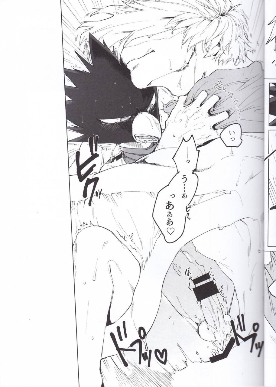 douyara-deban-no-youda-8-gouyoku-no-takotsubo-97-eiyuu-iro-o-konomu-boku-no-hero-academia