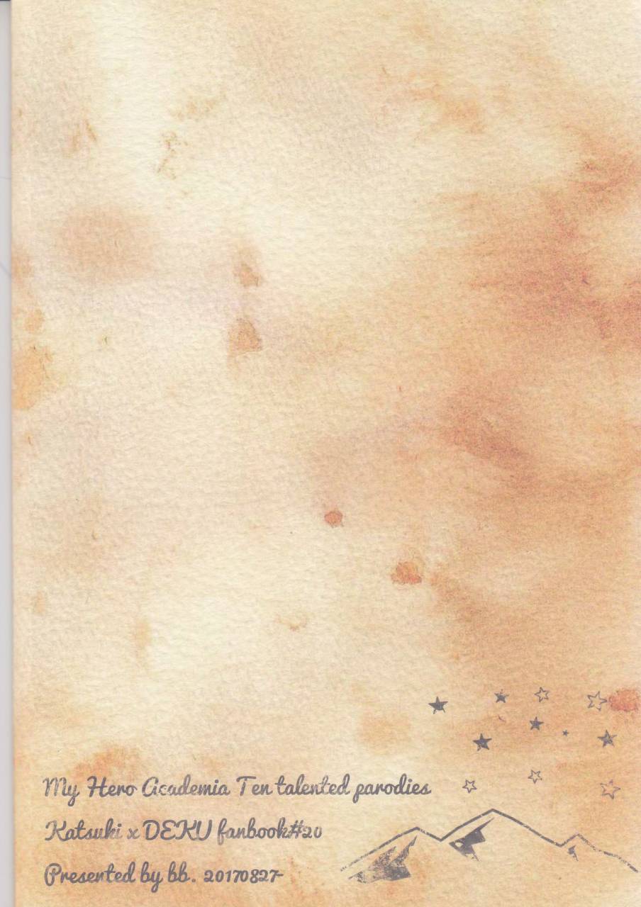 douyara-deban-no-youda-8-bb-ume-akatsuki-no-agito-boku-no-hero-academia