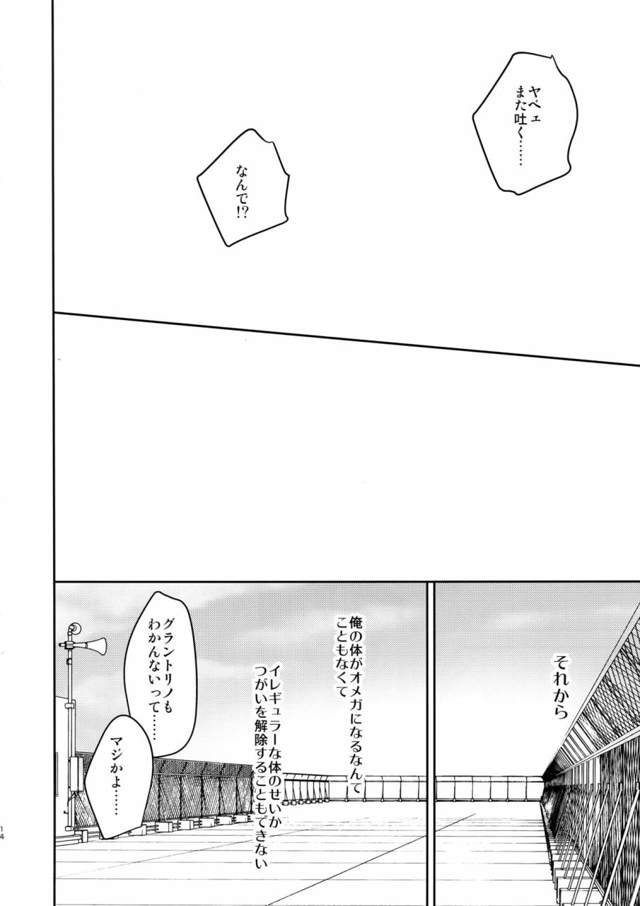 douyara-deban-no-youda-9-bakuchi-jinsei-sp-satsuki-fumi-heven-or-hell-boku-no-hero-academia