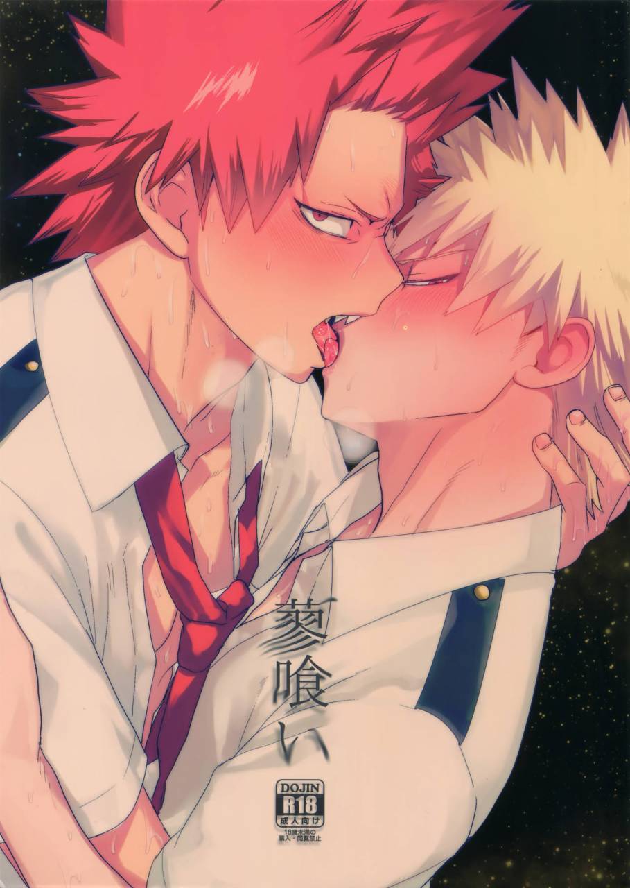 douyara-deban-no-youda-9-scolabo-shoco-tadekui-boku-no-hero-academia