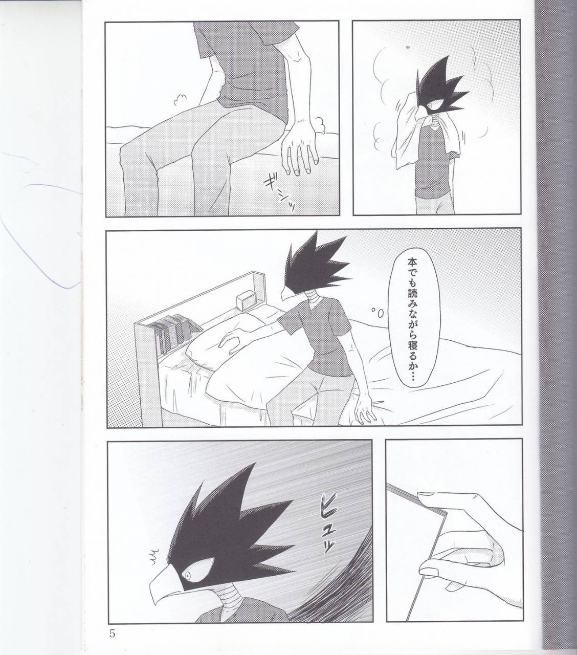 douyara-deban-no-youda-kemuribosha-leko-boku-no-love-bird-boku-no-hero-academia