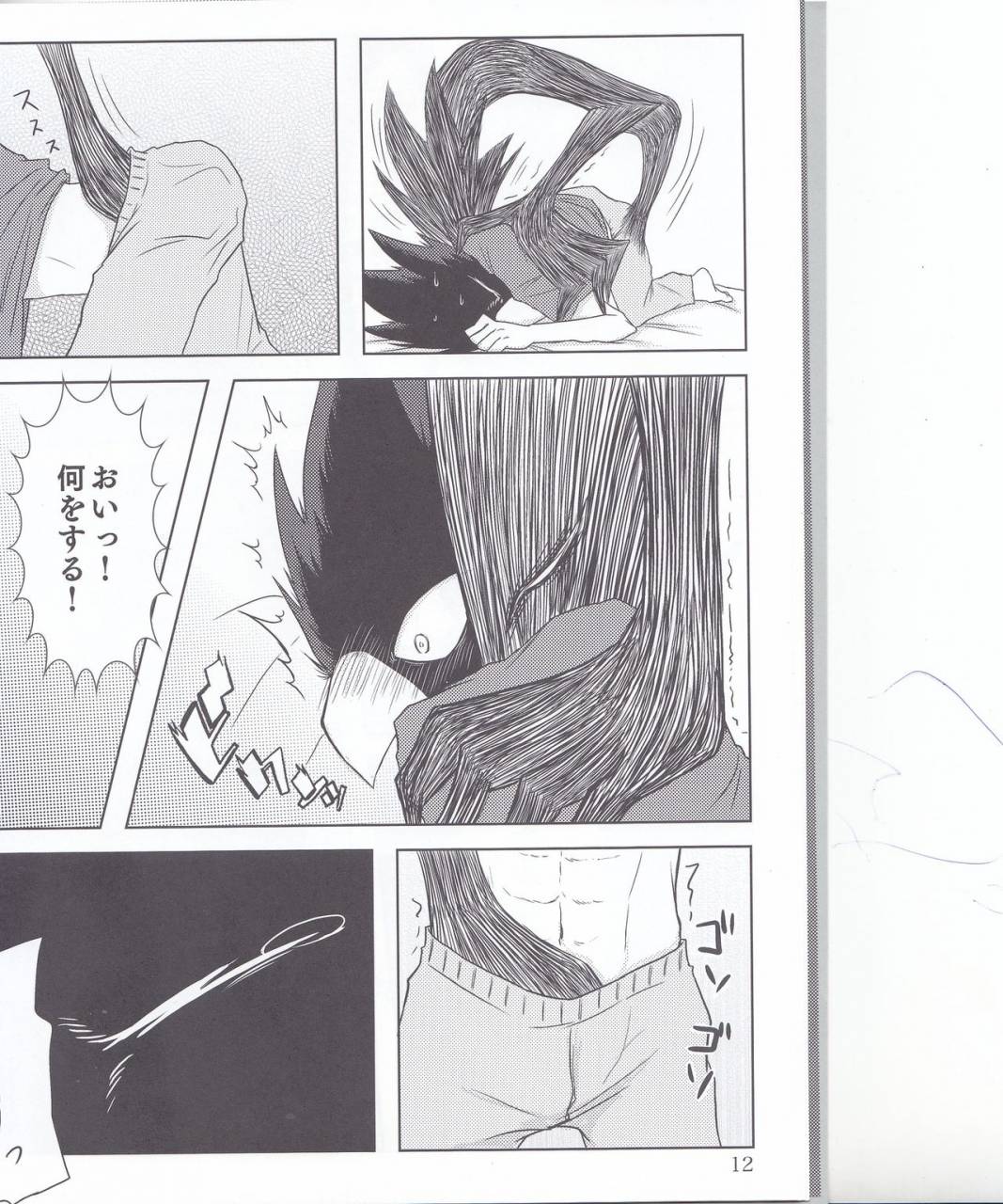 douyara-deban-no-youda-kemuribosha-leko-boku-no-love-bird-boku-no-hero-academia