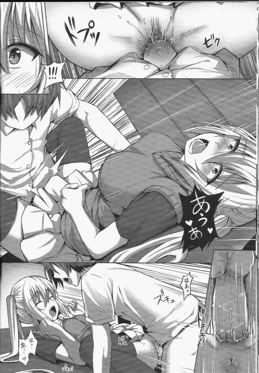 ff31-hirani-ginhaha-plan-i-sex-blend-s-chinese