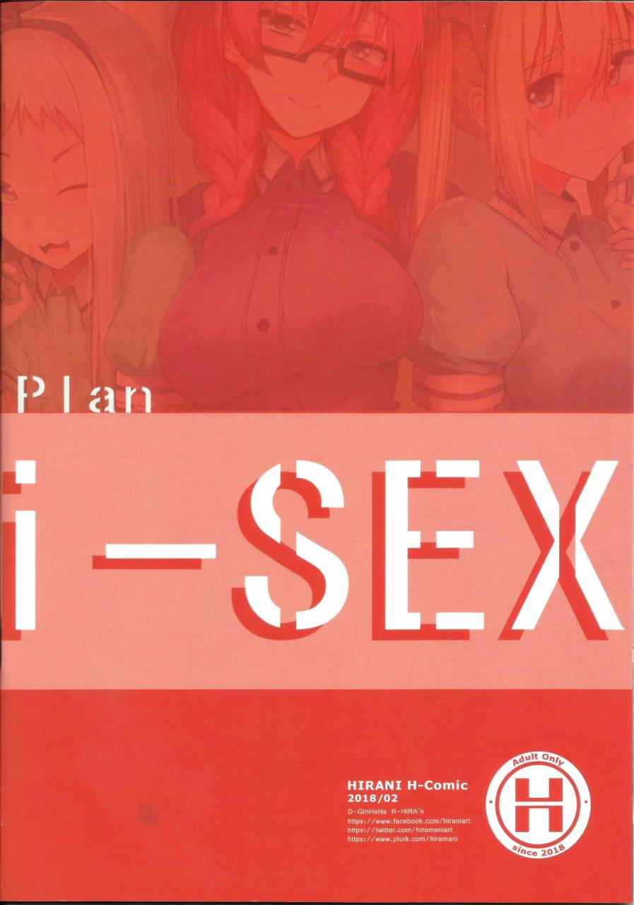 ff31-hirani-ginhaha-plan-i-sex-blend-s-chinese