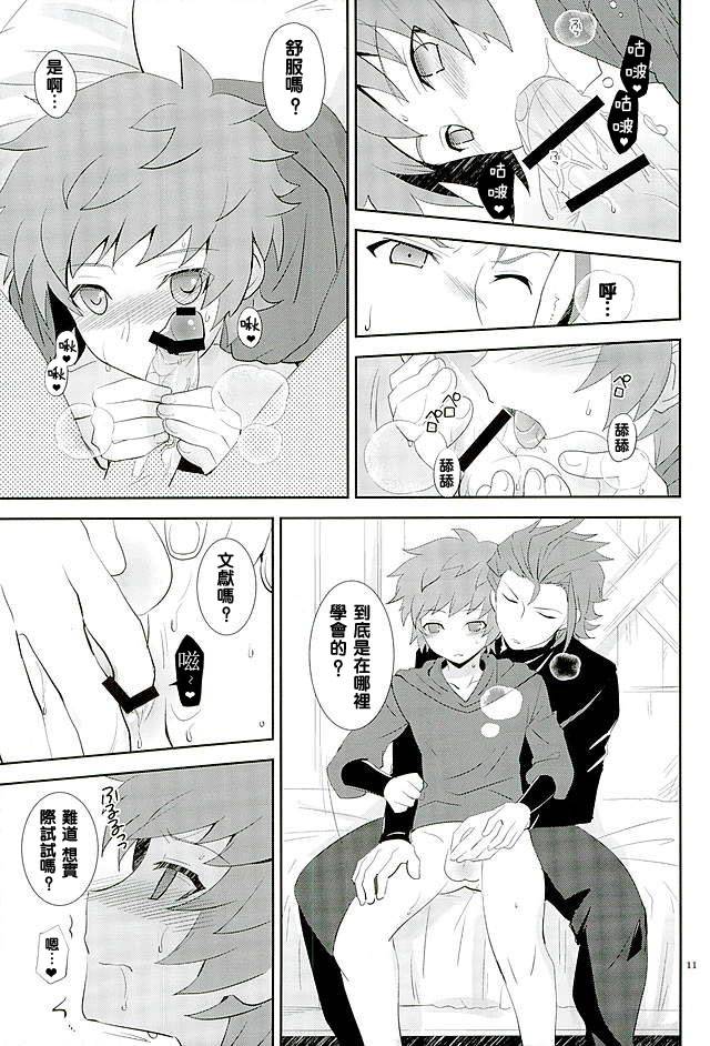 fata-grande-kikuusai-2-ura-urethan-akari-seisuke-entei-sama-mo-gaman-wa-dekinai-granblue-fantasy-chinese