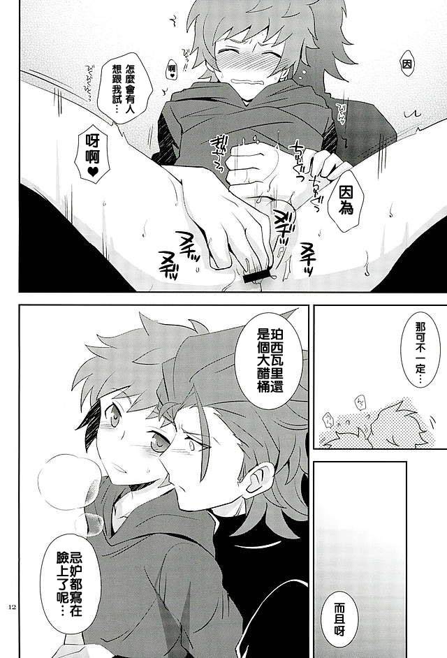 fata-grande-kikuusai-2-ura-urethan-akari-seisuke-entei-sama-mo-gaman-wa-dekinai-granblue-fantasy-chinese