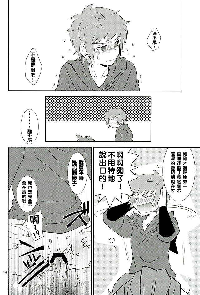 fata-grande-kikuusai-2-ura-urethan-akari-seisuke-entei-sama-mo-gaman-wa-dekinai-granblue-fantasy-chinese