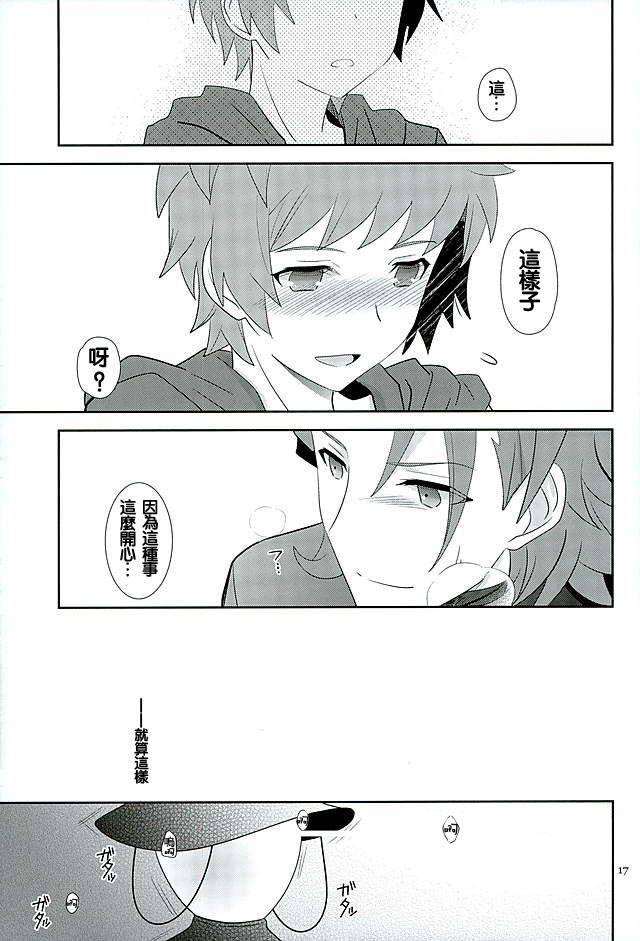 fata-grande-kikuusai-2-ura-urethan-akari-seisuke-entei-sama-mo-gaman-wa-dekinai-granblue-fantasy-chinese