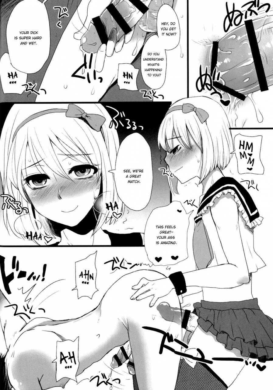 futaket-115-sarurururu-doru-riheko-otokomesu-last-story-english