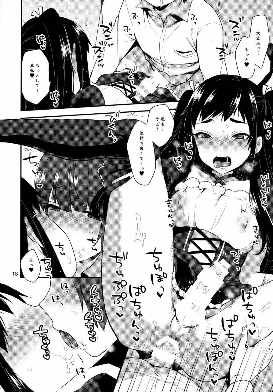 futaket-125-granada-sky-mogiki-hayami-kaichou-no-okurimono