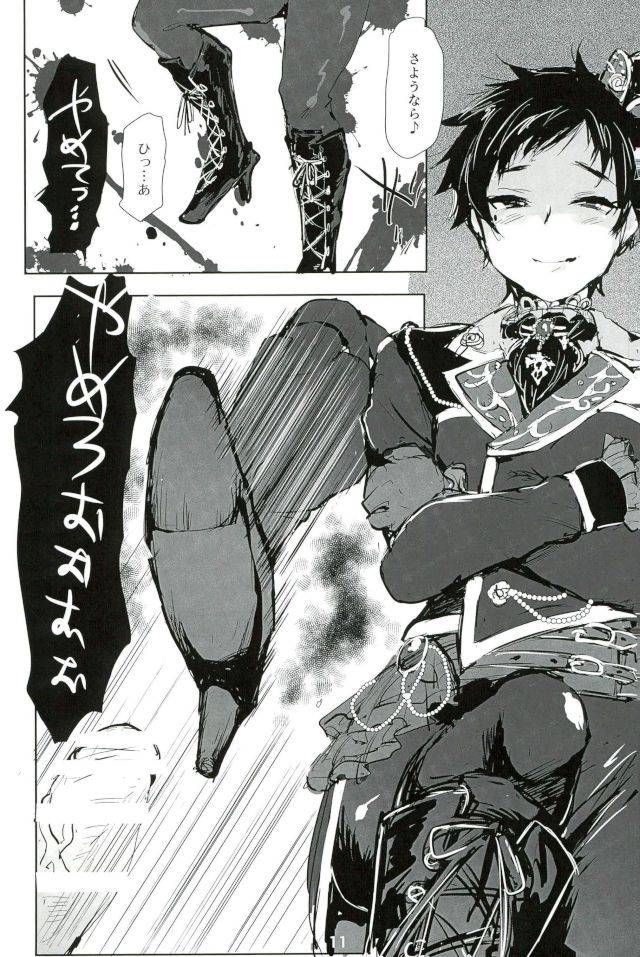 futaket-13-ani-ga-saru-takashi-ryuusei-red-vs-aku-no-onna-kanbu-ensemble-stars