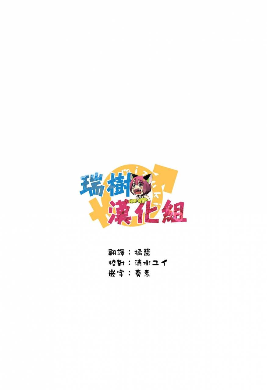 futaket-13-jisyakunyudo-hayuta-kikan-gentei-france-otokonoko-pickup-fategrand-order-chinese