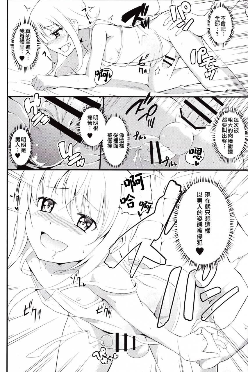 futaket-13-jisyakunyudo-hayuta-kikan-gentei-france-otokonoko-pickup-fategrand-order-chinese