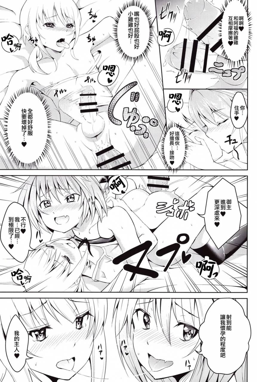 futaket-13-jisyakunyudo-hayuta-kikan-gentei-france-otokonoko-pickup-fategrand-order-chinese