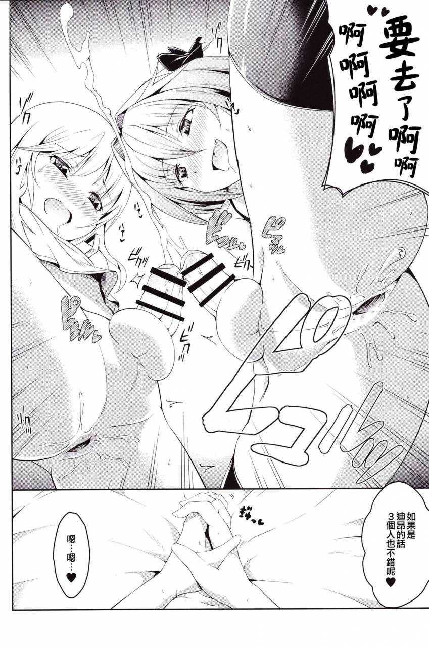 futaket-13-jisyakunyudo-hayuta-kikan-gentei-france-otokonoko-pickup-fategrand-order-chinese